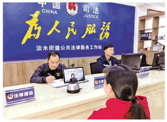 法律服務觸手可及，高效化解市民法律之憂
