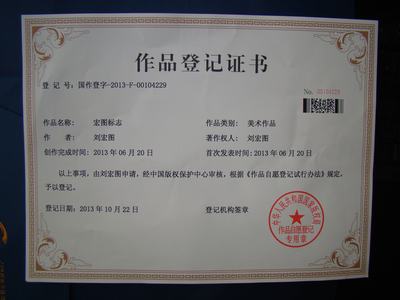 馳名商標的質量、注冊、轉讓費用及代理服務解析