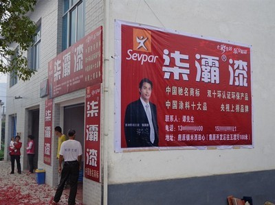 中國電信孫橋店 世界工廠網全球企業(yè)庫中的專業(yè)商標代理服務